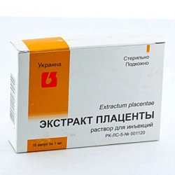 Плаценты экстракт ампулы 1мл 10шт в Липецке и области фото