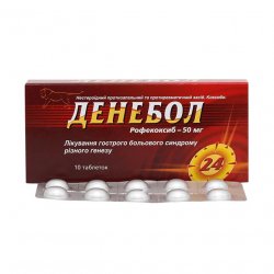 Денебол табл. 50 мг N10 в Липецке и области фото
