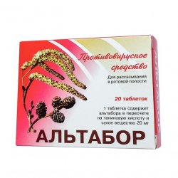 Альтабор таблетки 20 мг №20 в Липецке и области фото